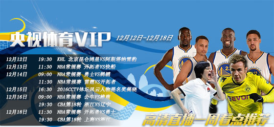 天天体育在线直播nba直播视频-天天体育努力做最好的体育直播