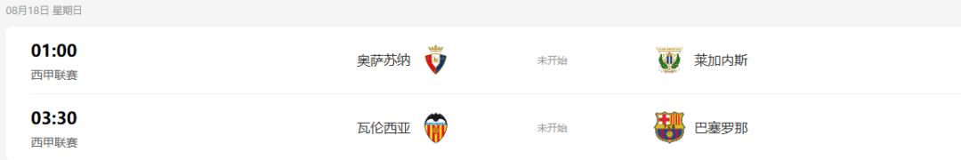 小世界杯意甲比赛时间-当年意甲小世界杯各个俱乐部代表
