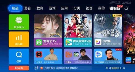 bestv怎么样看英超直播-bestv怎么才能看地方电视台